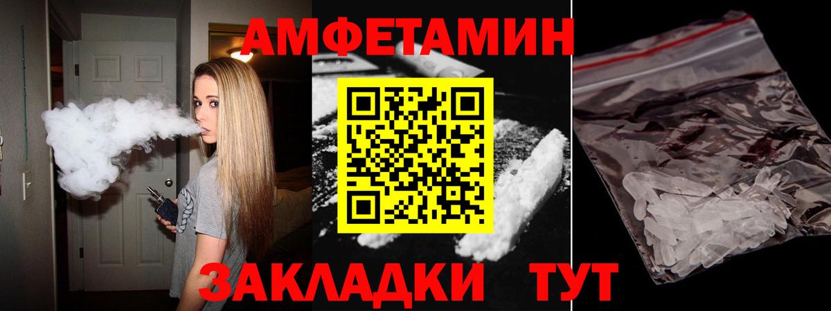 АМФ Premium Мытищи