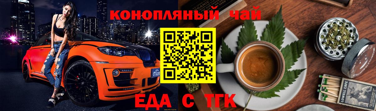 Canna-Cookies конопля Мытищи