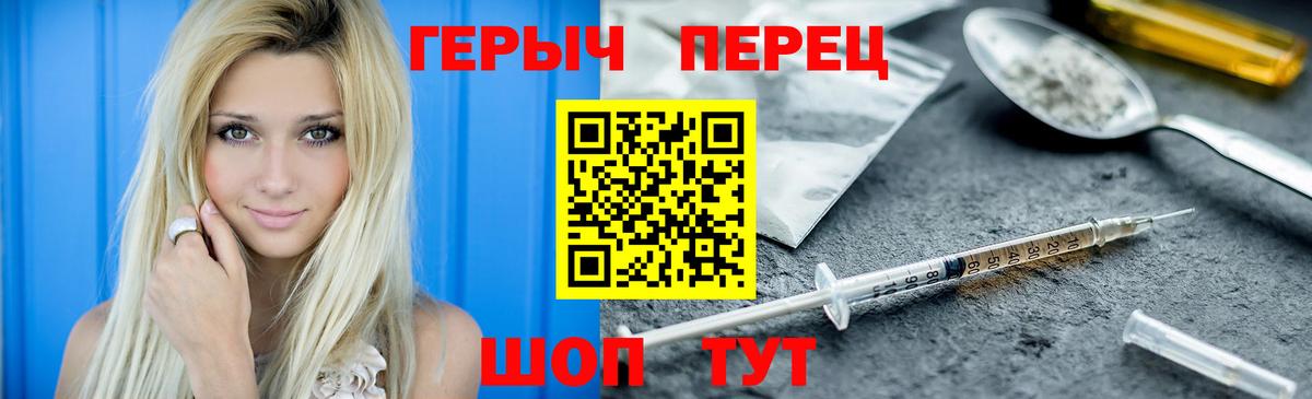 ГЕРОИН Афган Мытищи