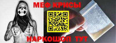 мефедрон Пугачёв