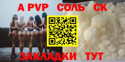 меф Пыть-Ях