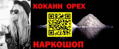 мефедрон Пугачёв