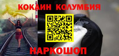 мефедрон Пугачёв