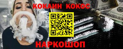 героин Пушкино