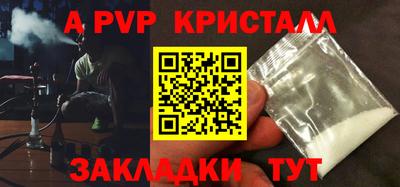 мефедрон Пугачёв