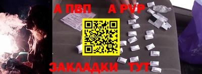 героин Пушкино