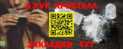 мефедрон Пугачёв
