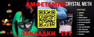 меф Пыть-Ях