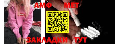 мефедрон Пугачёв