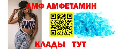 мефедрон Пугачёв