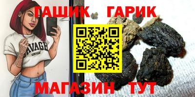 героин Пушкино