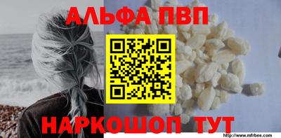 меф Пыть-Ях