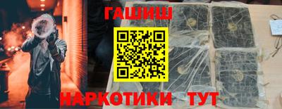 мефедрон Пугачёв