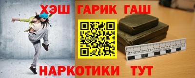 мефедрон Пугачёв