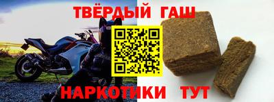 героин Пушкино