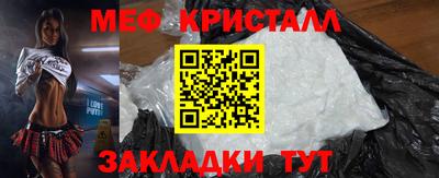 мефедрон Пугачёв