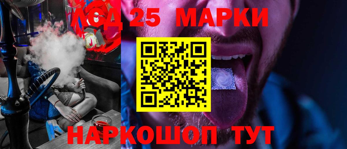 ЛСД экстази ecstasy Мытищи