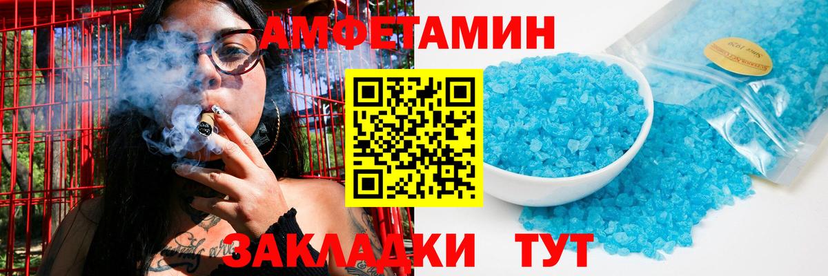 Метамфетамин Methamphetamine  Вход с VPN  Мытищи 