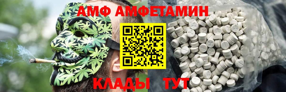 Метамфетамин Декстрометамфетамин 99.9% Мытищи
