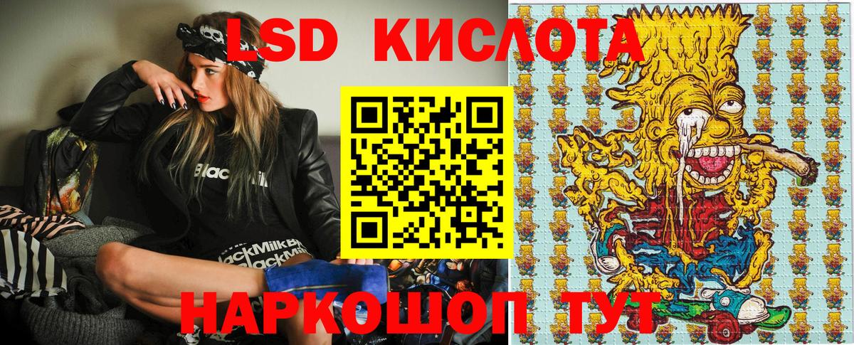 Марки NBOMe 1,5мг  Вход с VPN  Мытищи 